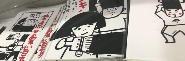 soletebarco's profile banner image