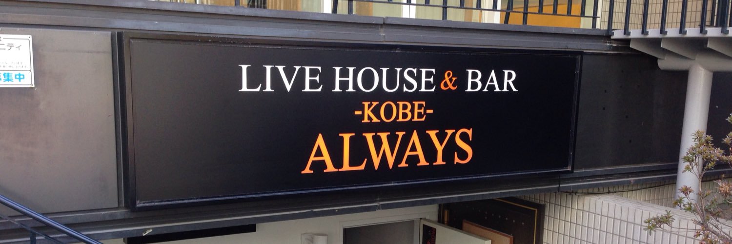always_kobe's profile banner image