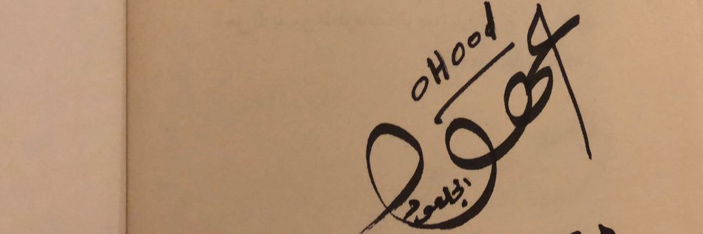 Ohoud Aljaloud banner