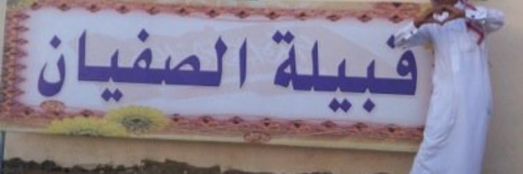jhfle6's profile banner image