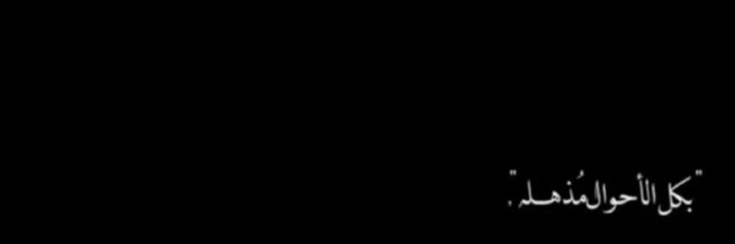 loly1796's profile banner image