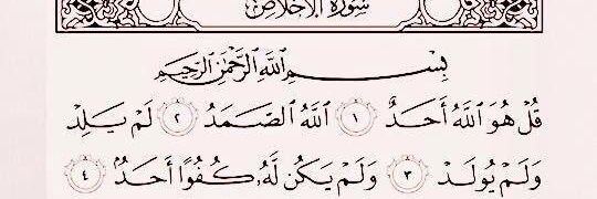 أدعية وأذكار المسلم's banner