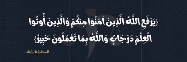 qanoonksa Profile Banner