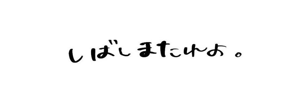 futsuyatsu's profile banner image