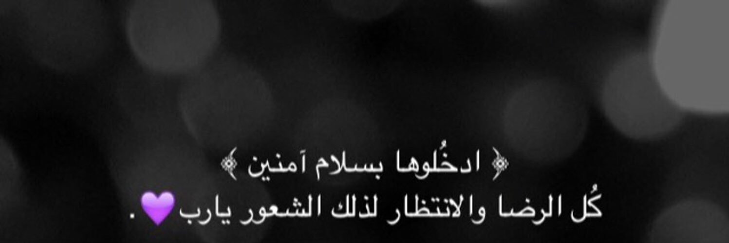 _NooraM's profile banner image