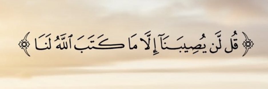 samhanaldosari's profile banner image