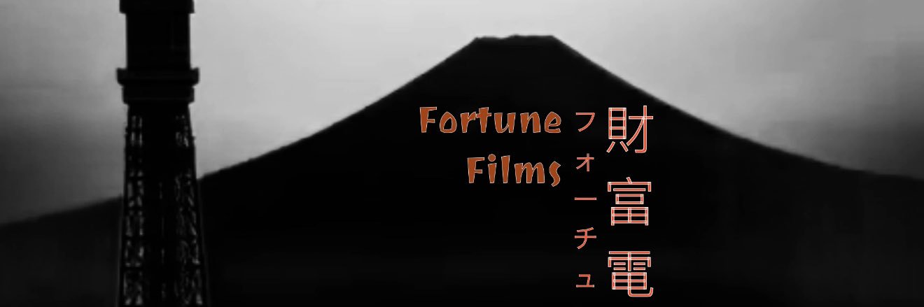 FortuneFilmsLLC's profile banner image