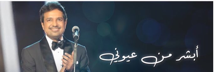 Alamppr1M's profile banner image
