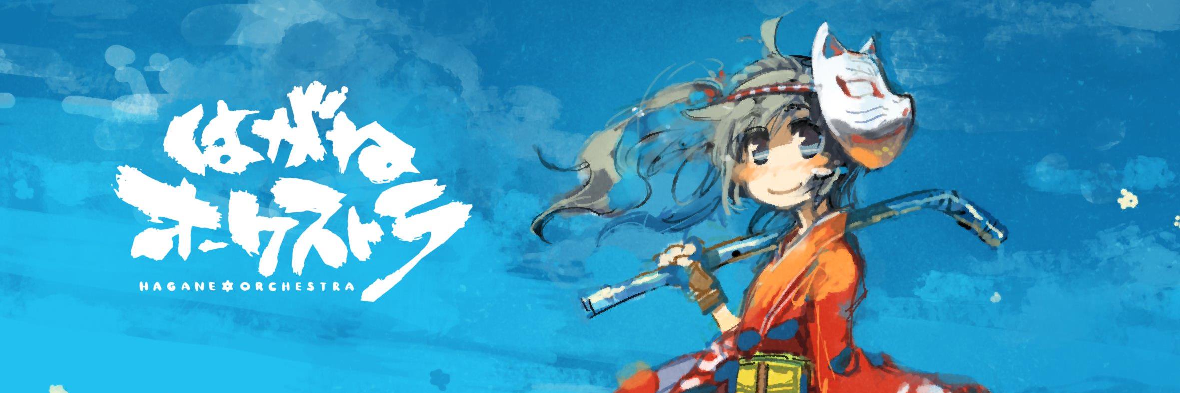 haganeokstr's profile banner image