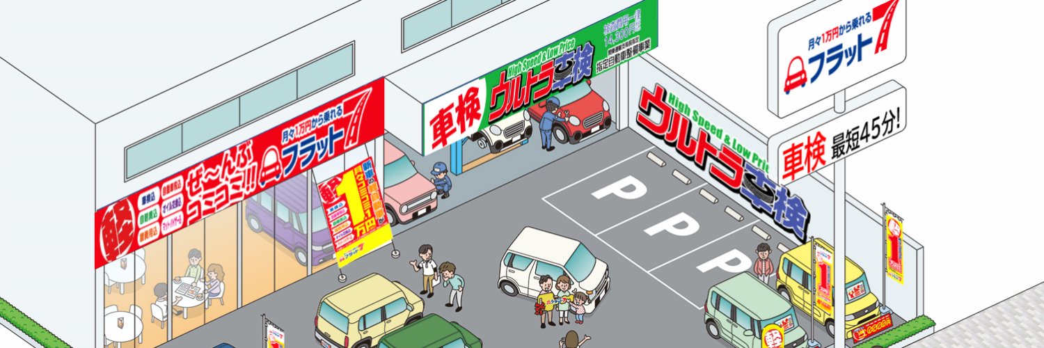 AutoCommJp's profile banner image