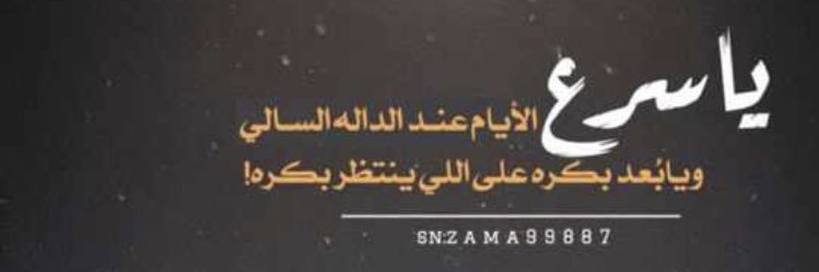 أبوعامر banner