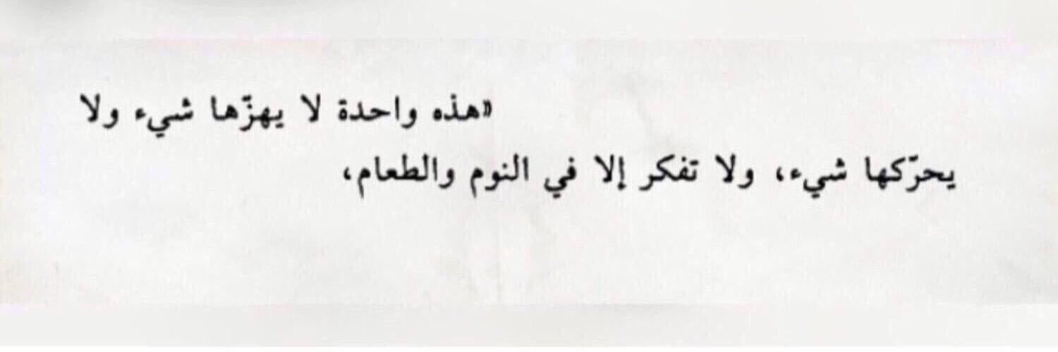 A_Alshuhaill's profile banner image