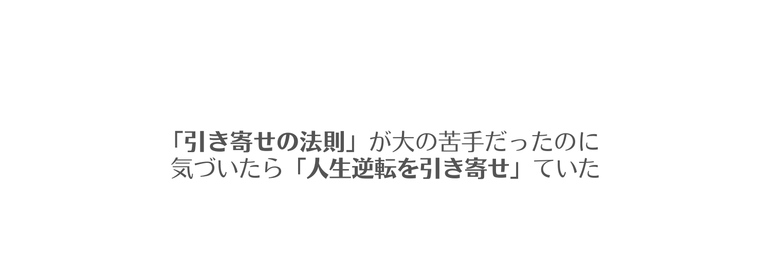 はたの社長 banner