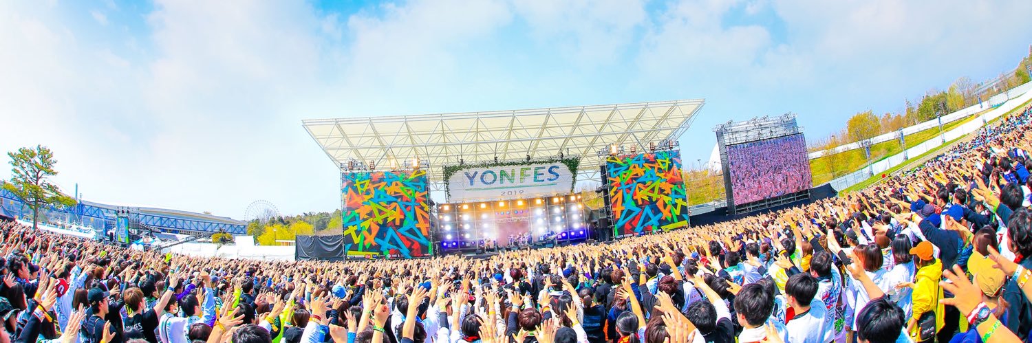 YON FES 公式アカウント banner