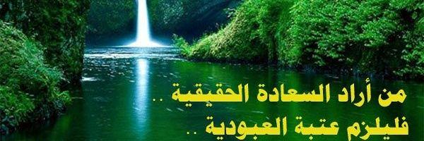 ابو اسامة العجلان banner