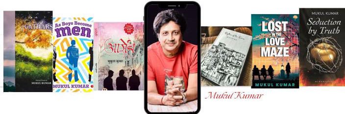 Mukul Kumar banner