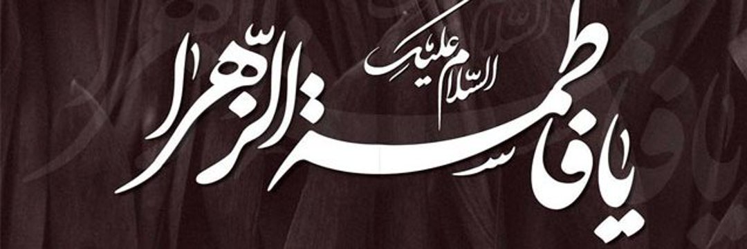 RidaSfawan's profile banner image