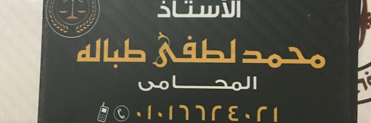 TopalaaMohamed's profile banner image