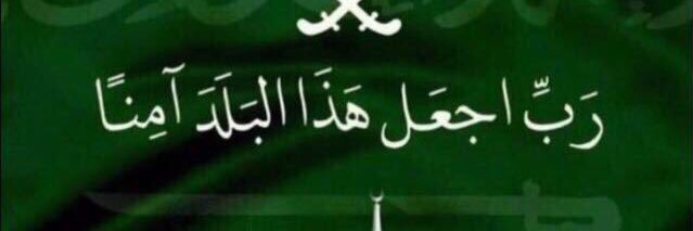 عبد العزيز السناني banner