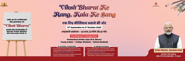 ignca_delhi Profile Banner
