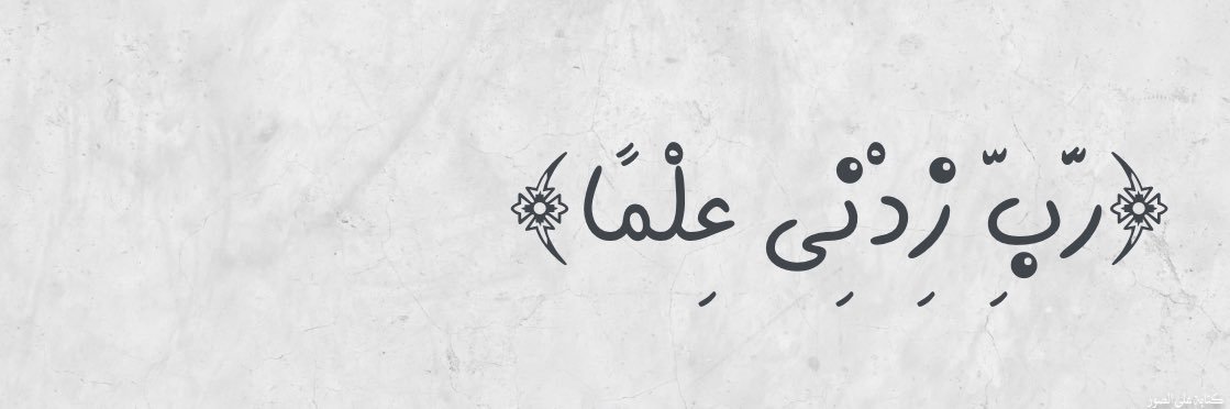 s_almadi_'s profile banner image