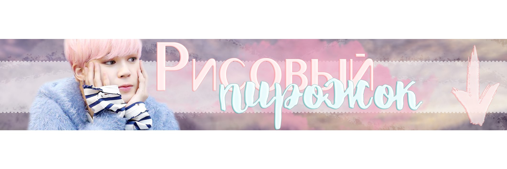maydaymoor's profile banner image