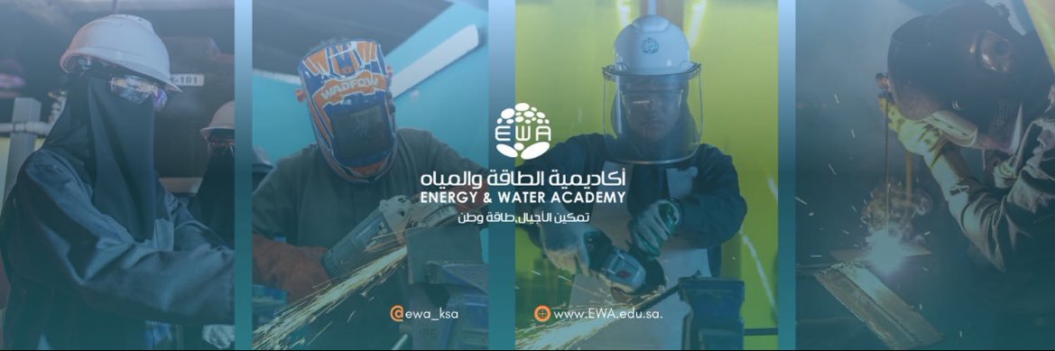 أكاديمية الطاقة والمياه | EWA banner