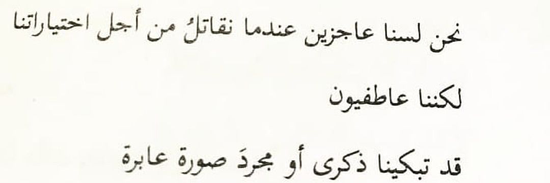 Mahmoudbasha10's profile banner image