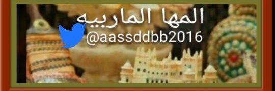 aassddbb2016's profile banner image