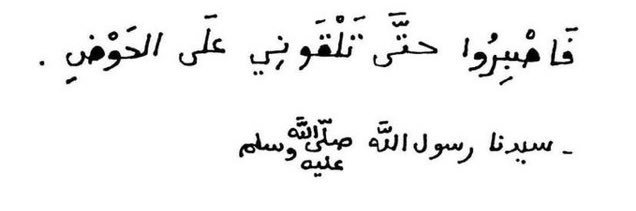 ابـو نواف banner