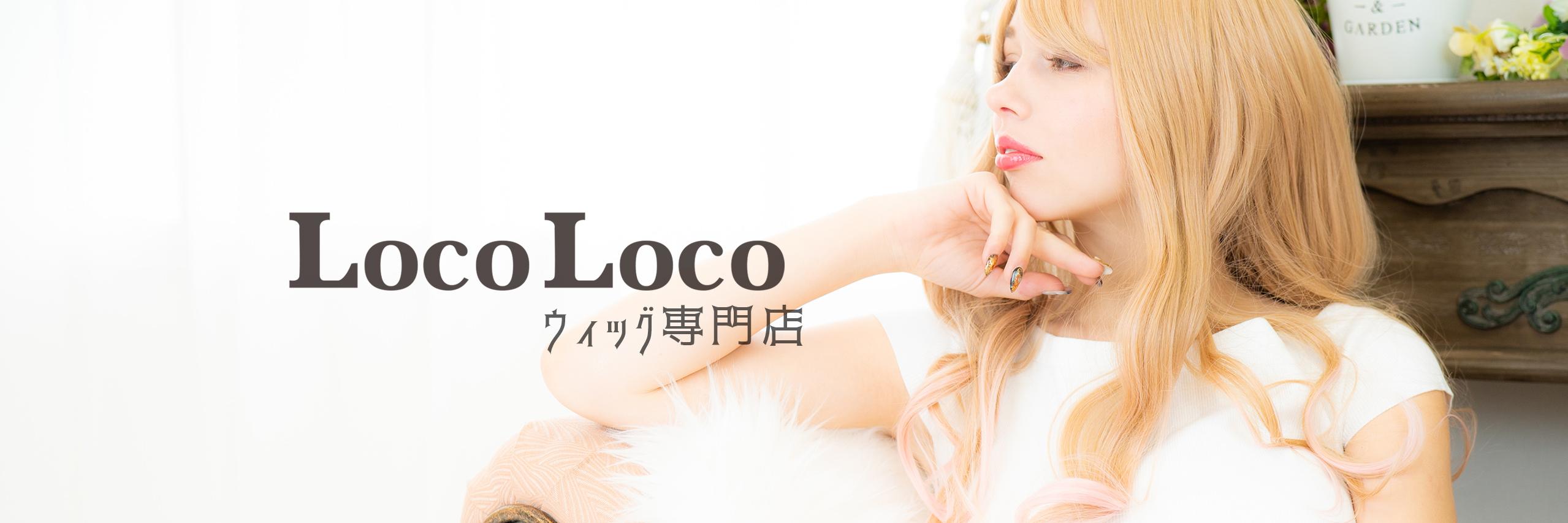 LocoLoco0011's profile banner image
