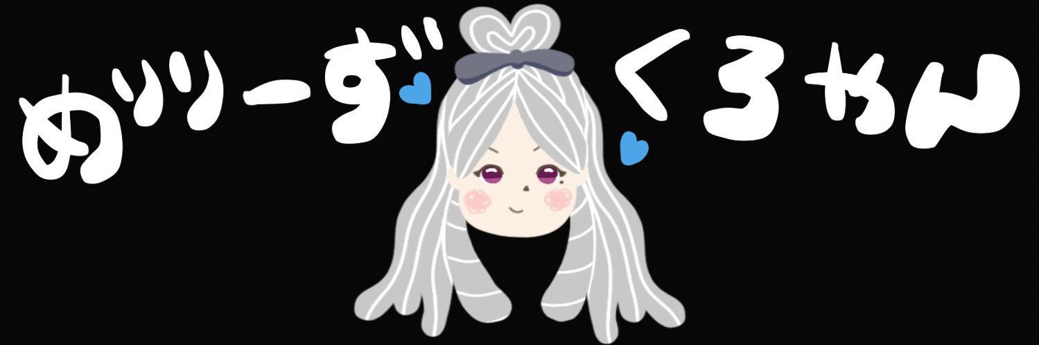 kuroboshi77's profile banner image