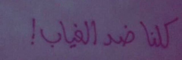 Faisal almutairi banner
