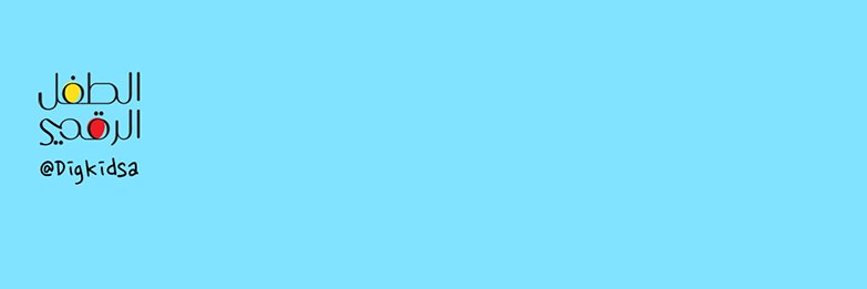DigkidSa's profile banner image