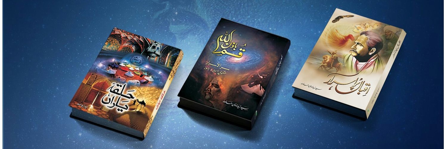 mathar59's profile banner image