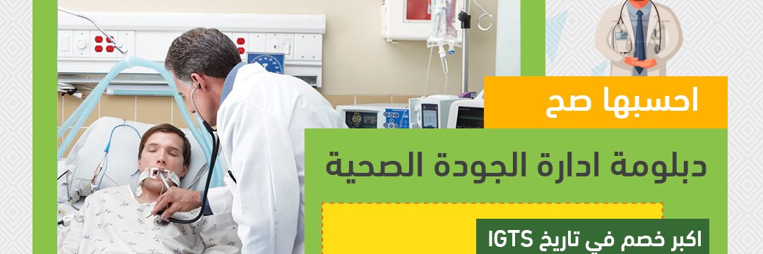 MedicalKSA1's profile banner image