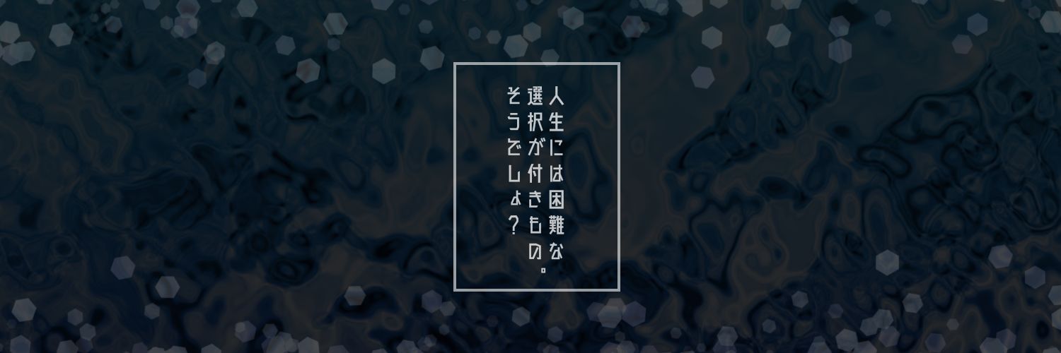 Villain_DRA's profile banner image