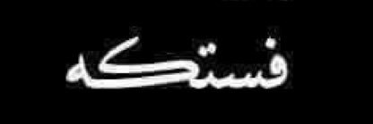 murtada_altayb's profile banner image