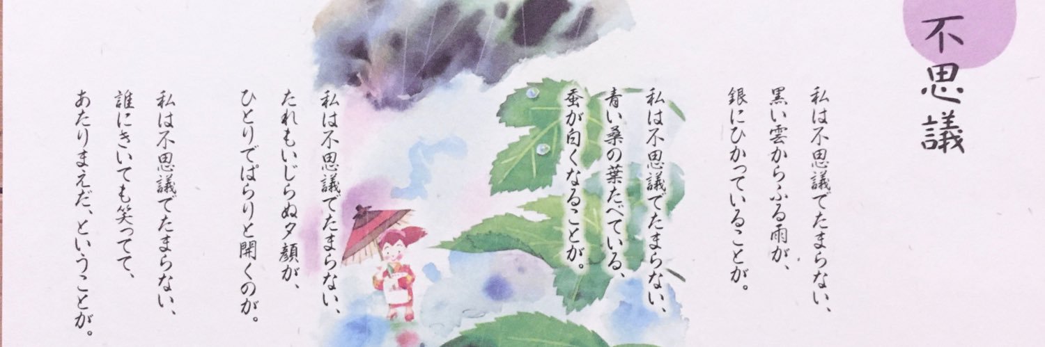 sun_kokumin's profile banner image