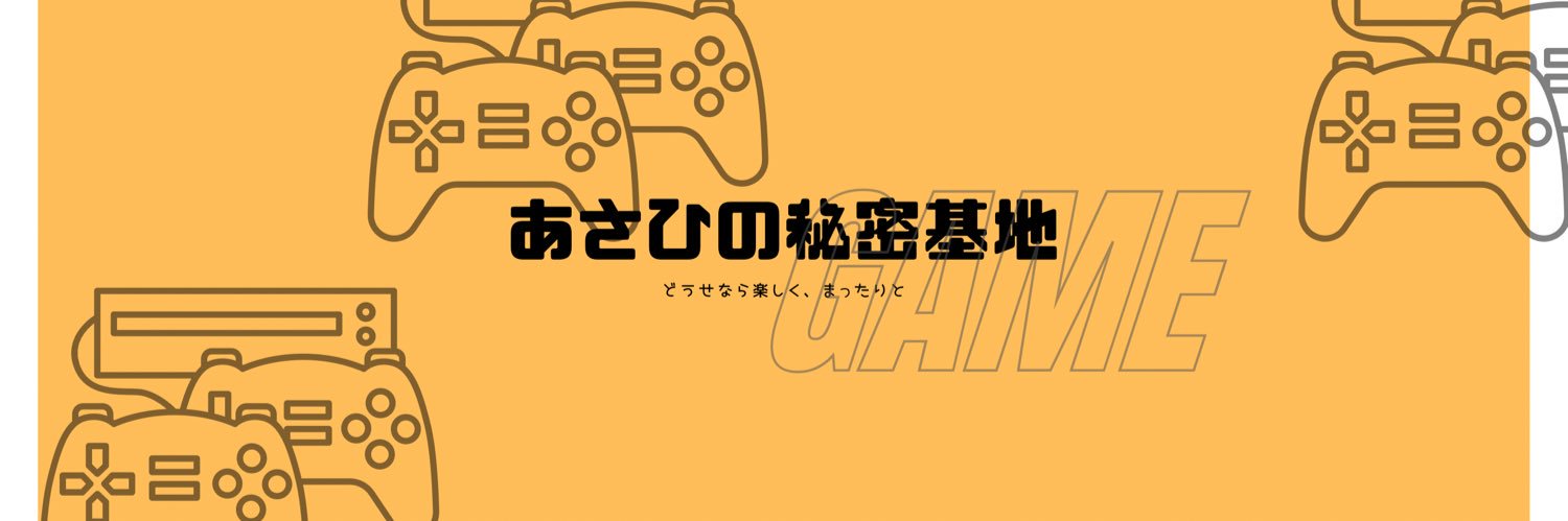 AsahiFS2's profile banner image