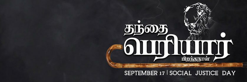 Durai-The Dravidian Stock banner