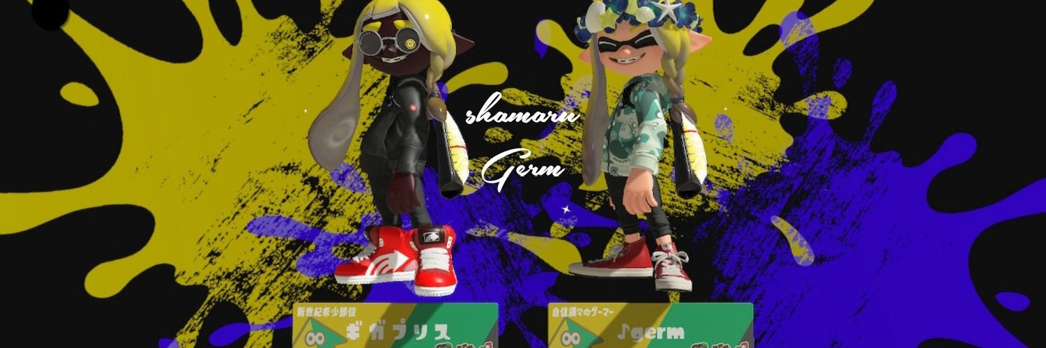 GermTJ's profile banner image