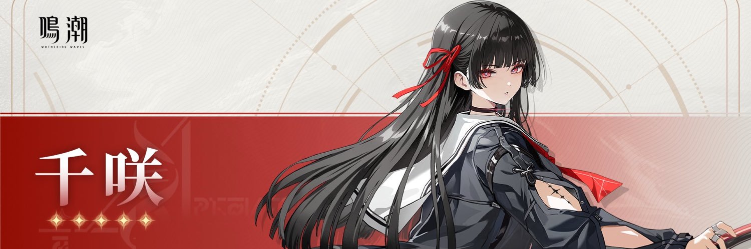 B_Zero9's profile banner image