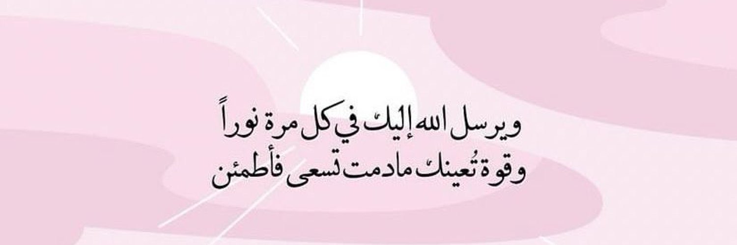 RwafQatar's profile banner image