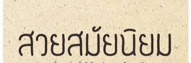 Monmulberry112's profile banner image