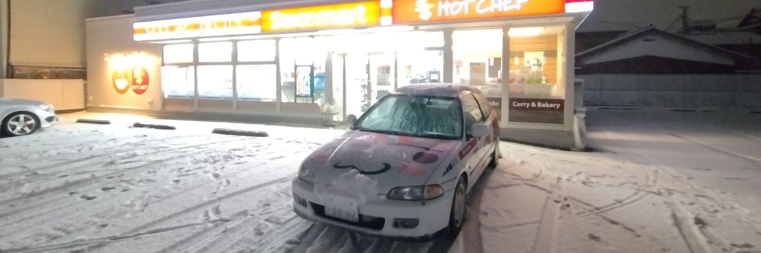 トロシビック banner