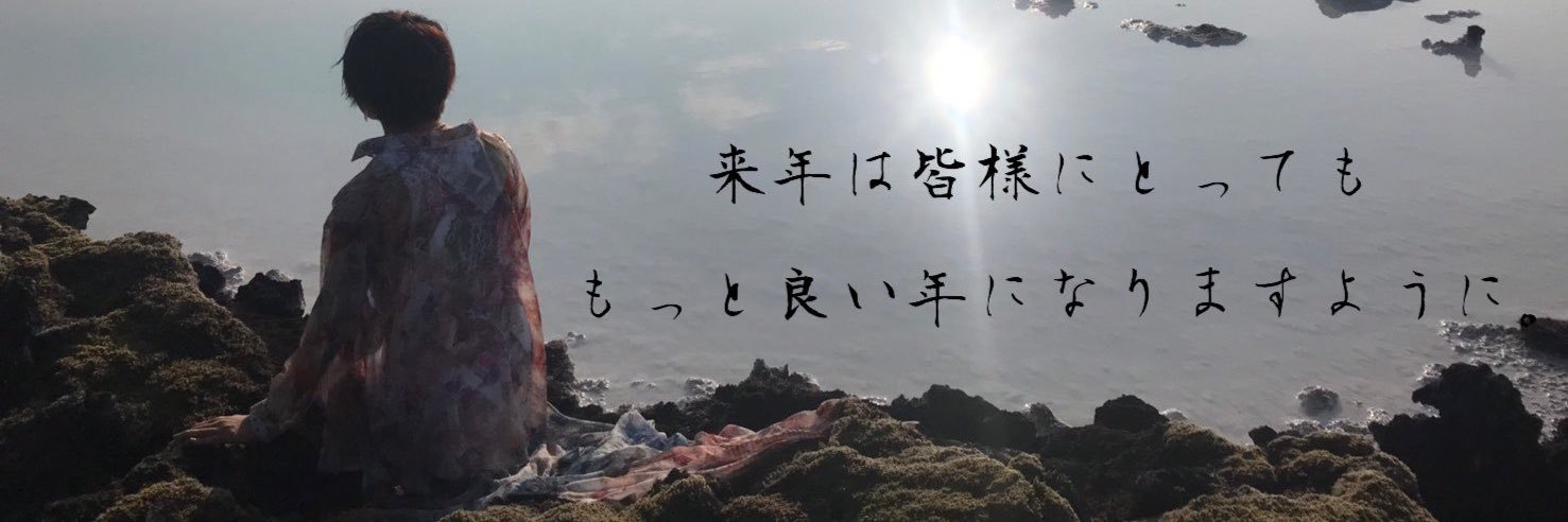 さーちゃん banner