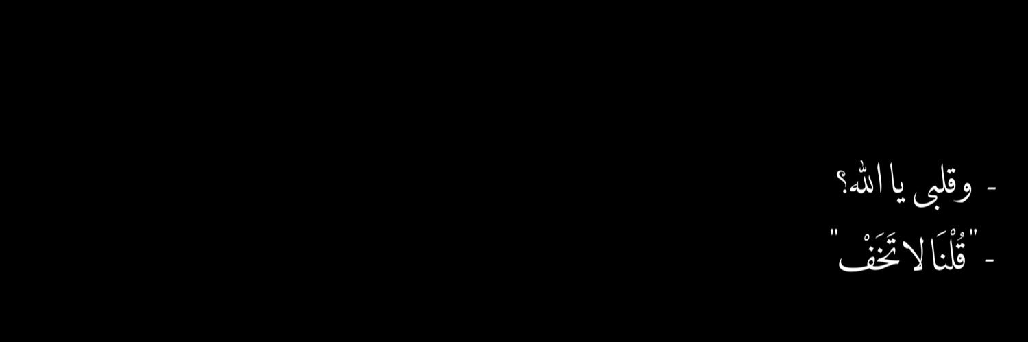 ديمـــا الخضــاري banner