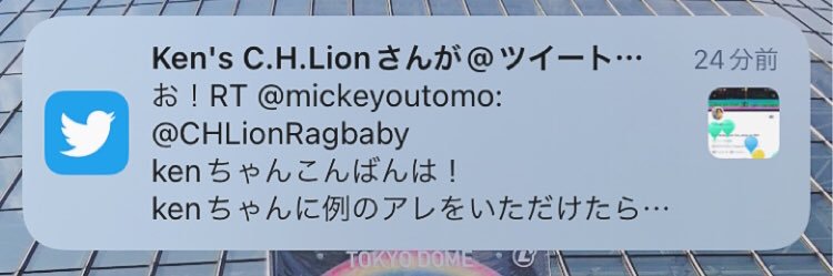 mickeyoutomo's profile banner image