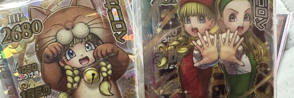 せるな banner